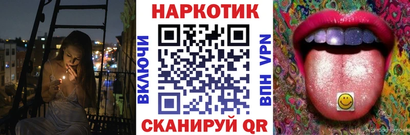 Где купить наркотики Татарск КОКАИН  Меф мяу мяу  ГАШ 
