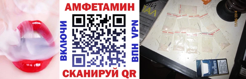 АМФ 97% Татарск