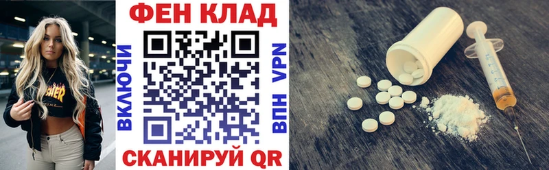 АМФ Розовый  KRAKEN как зайти  Татарск 