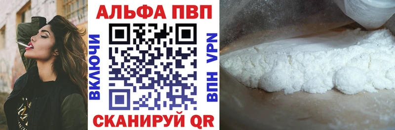 Альфа ПВП СК  Татарск 
