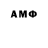 Метамфетамин Methamphetamine Duarte Simoes