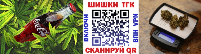 цены наркотик  Татарск  Печенье с ТГК марихуана 