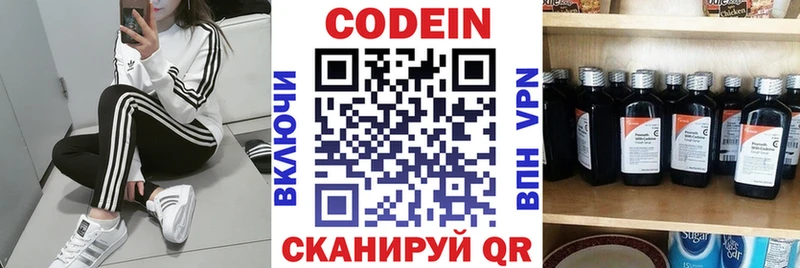 blacksprut сайт  Татарск  Codein напиток Lean (лин) 