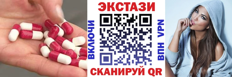 где купить   Татарск  ЭКСТАЗИ таблы 
