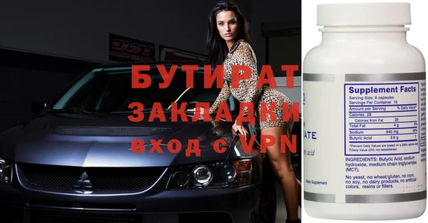 стафф Балабаново