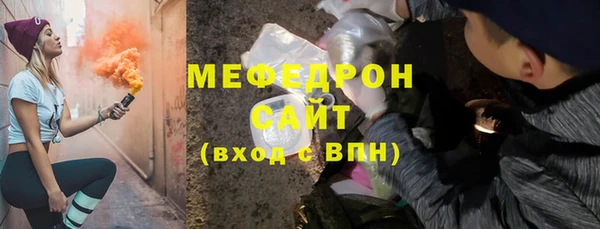 стафф Балабаново