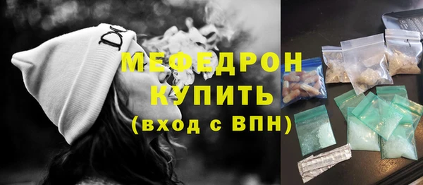 стафф Балабаново
