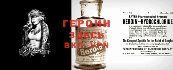 стаф Балахна