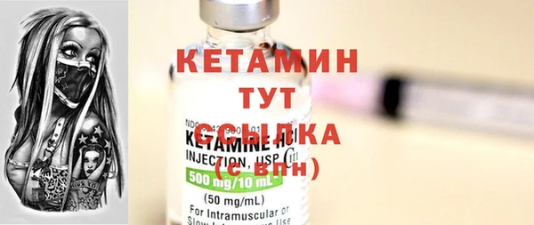 стаф Балахна