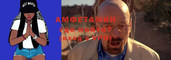 стафф Балабаново