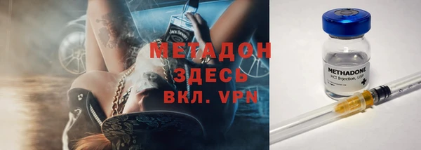 стафф Балабаново