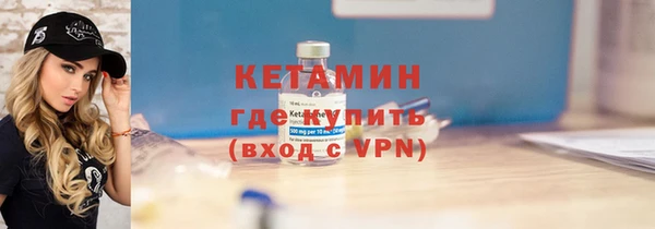 стаф Балахна