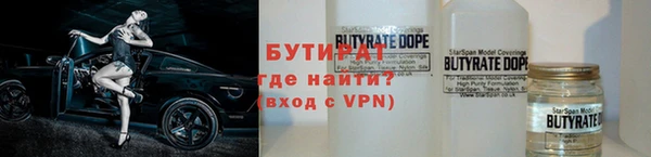 стаф Балахна