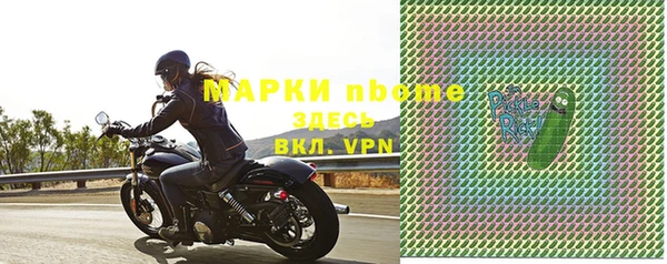 стафф Балабаново