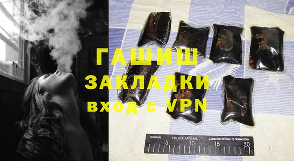 кокаин Новозыбков