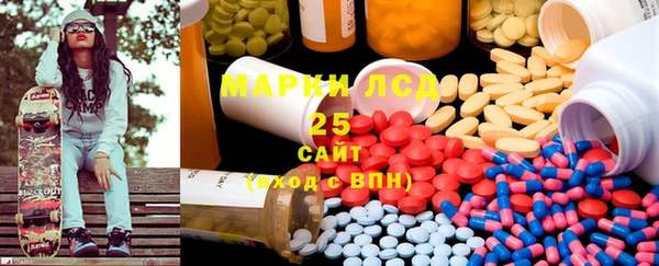 стафф Балабаново