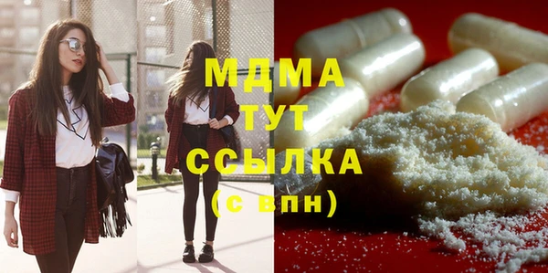 стаф Балахна