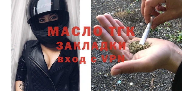 стаф Балахна