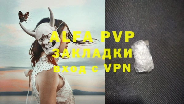 гашиш Баксан
