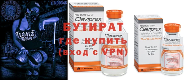 стафф Балабаново
