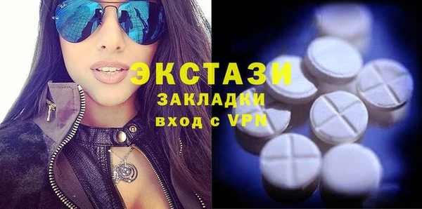 стаф Балахна