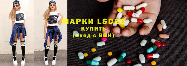 стафф Балабаново