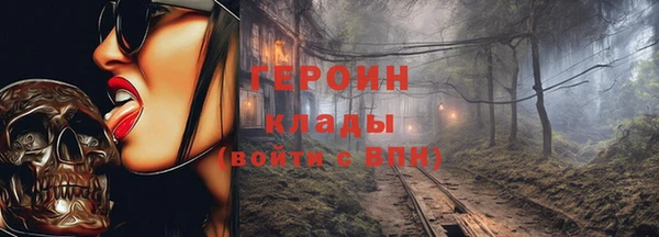 стафф Балабаново