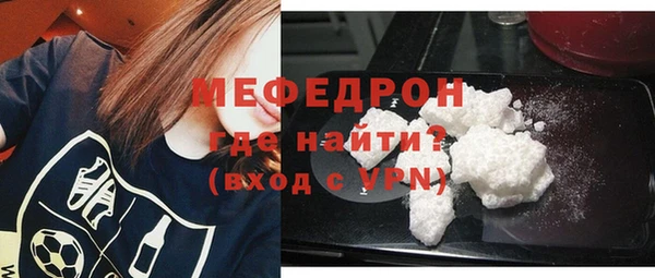 стафф Балабаново