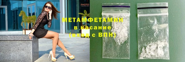 стафф Балабаново