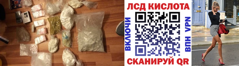 LSD-25 экстази кислота  Татарск 