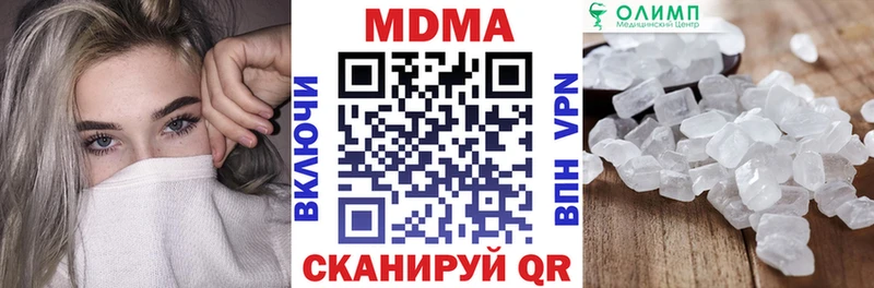МДМА кристаллы  OMG ТОР  Татарск 